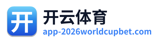 开云体育